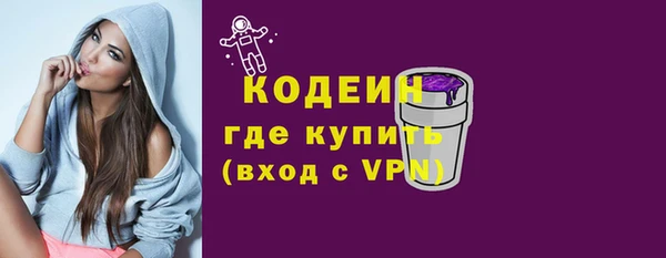 мяу мяу кристалл Белоозёрский