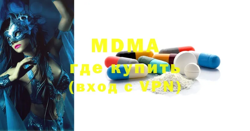 MDMA VHQ  хочу наркоту  Велиж 